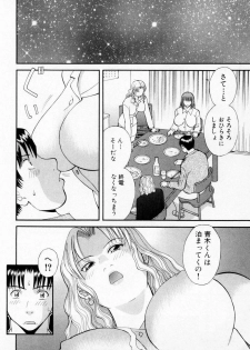 [Kawamori Misaki] H ni kiss shite! Vol 3 - page 38