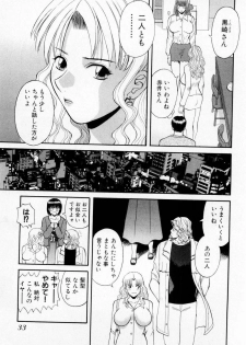 [Kawamori Misaki] H ni kiss shite! Vol 3 - page 39