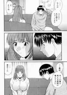 [Kawamori Misaki] H ni kiss shite! Vol 3 - page 40