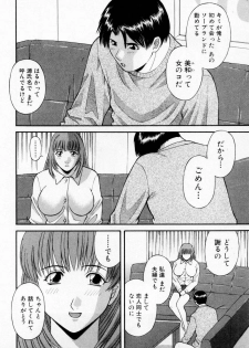 [Kawamori Misaki] H ni kiss shite! Vol 3 - page 42