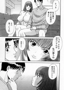 [Kawamori Misaki] H ni kiss shite! Vol 3 - page 43
