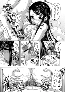 (C75) [Yukimi Honpo (Asano Yukino)] Karen to Kurasu Apart Seikatsu Futsukame (Futari wa Precure) - page 12
