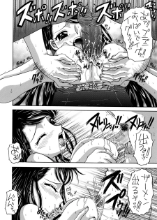 (C75) [Yukimi Honpo (Asano Yukino)] Karen to Kurasu Apart Seikatsu Futsukame (Futari wa Precure) - page 13