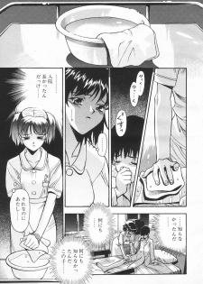 COMIC Tenma 1998-08 - page 25