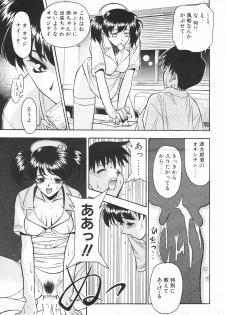 COMIC Tenma 1998-08 - page 35