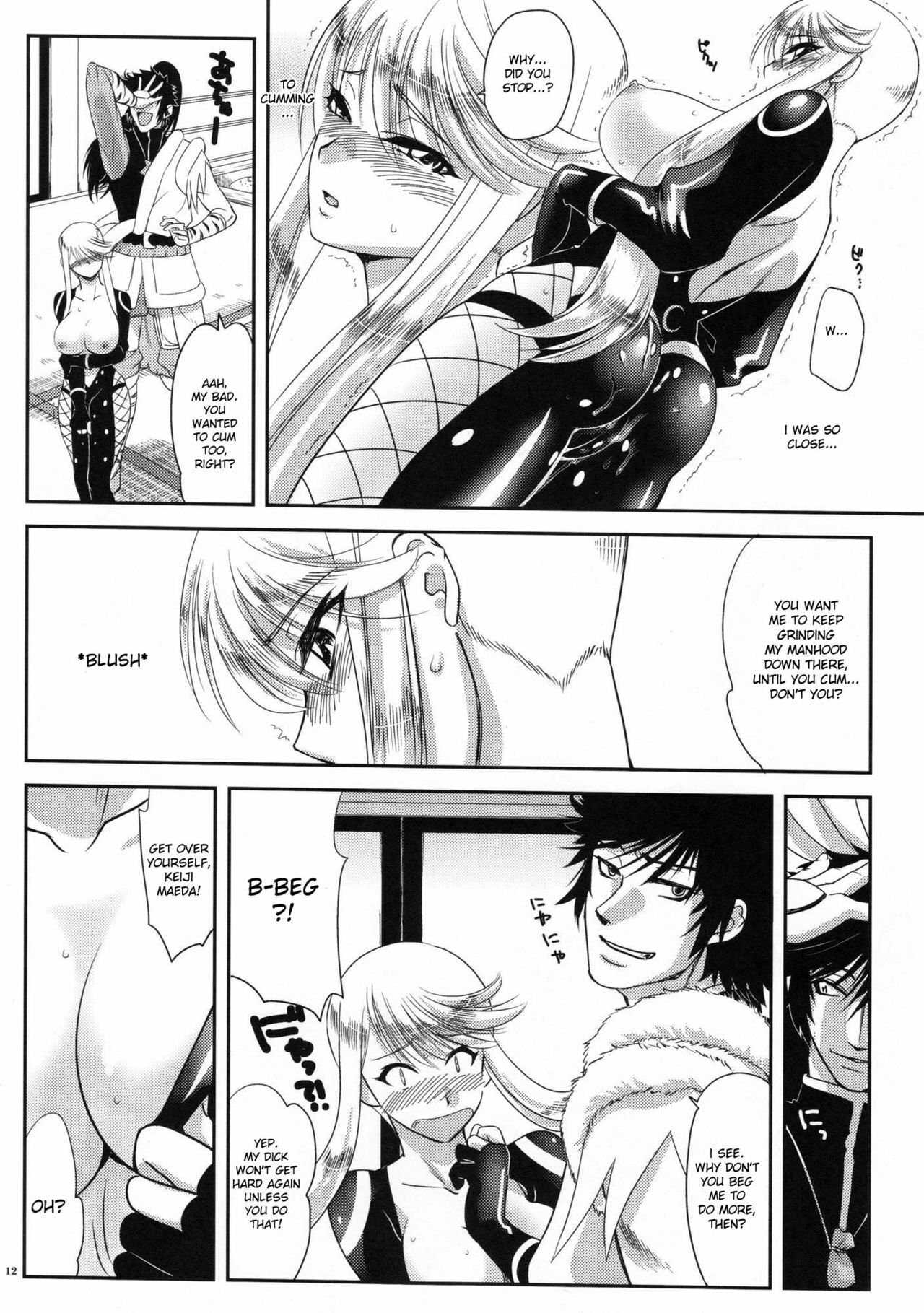 (C76) [Kitsune (Tachikawa Negoro)] Kasuga Yama Futatsu (Sengoku Basara) [English] {doujin-moe.us} page 11 full