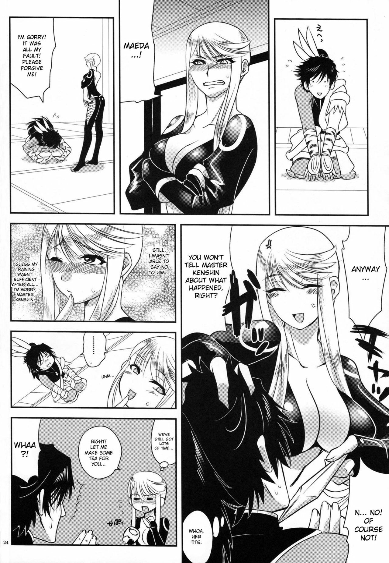 (C76) [Kitsune (Tachikawa Negoro)] Kasuga Yama Futatsu (Sengoku Basara) [English] {doujin-moe.us} page 23 full