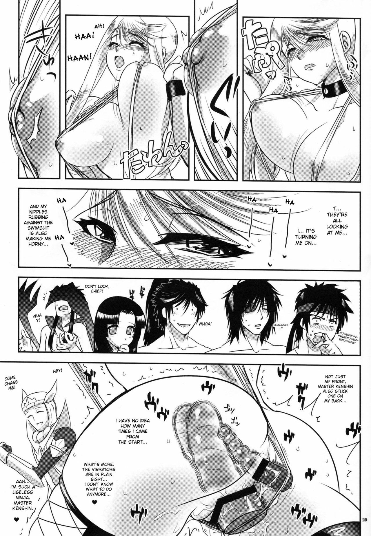 (C76) [Kitsune (Tachikawa Negoro)] Kasuga Yama Futatsu (Sengoku Basara) [English] {doujin-moe.us} page 26 full