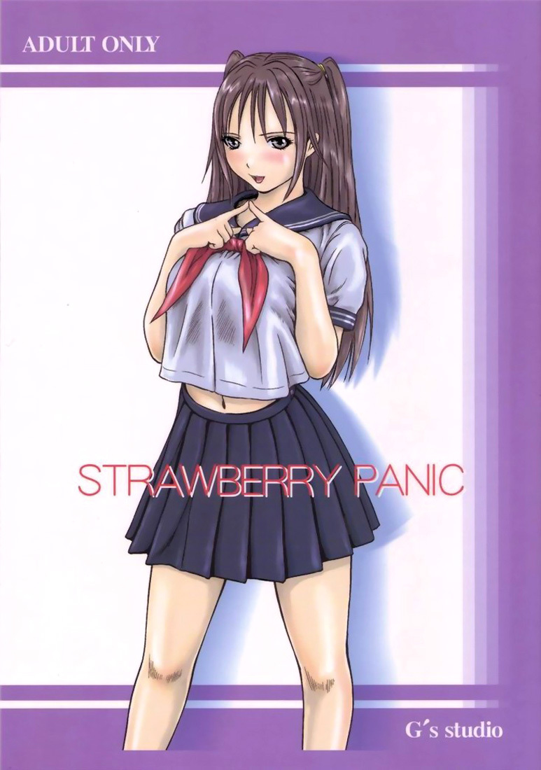 (C66) [G's studio (Kisaragi Gunma)] STRAWBERRY PANIC (Ichigo 100%) [French] {Ntai²} page 2 full