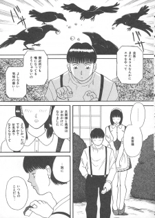 [Kawamori Misaki] Ori no Naka no Hiai - page 26