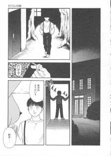 [Kawamori Misaki] Ori no Naka no Hiai - page 30