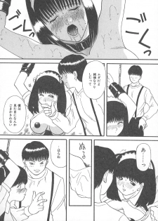 [Kawamori Misaki] Ori no Naka no Hiai - page 37