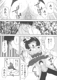 [Kawamori Misaki] Ori no Naka no Hiai - page 40