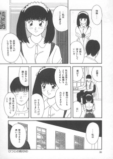 [Kawamori Misaki] Ori no Naka no Hiai - page 43