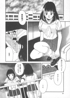 [Kawamori Misaki] Ori no Naka no Hiai - page 45