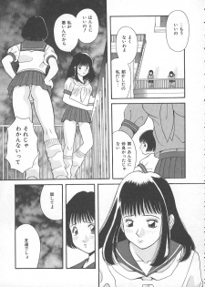[Kawamori Misaki] Ori no Naka no Hiai - page 46