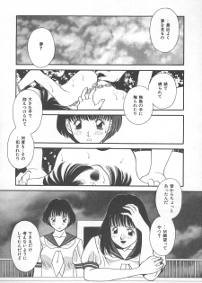 [Kawamori Misaki] Ori no Naka no Hiai - page 47