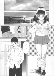 [Kawamori Misaki] Ori no Naka no Hiai - page 49