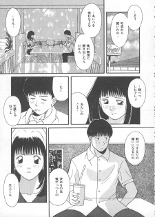 [Kawamori Misaki] Ori no Naka no Hiai - page 50