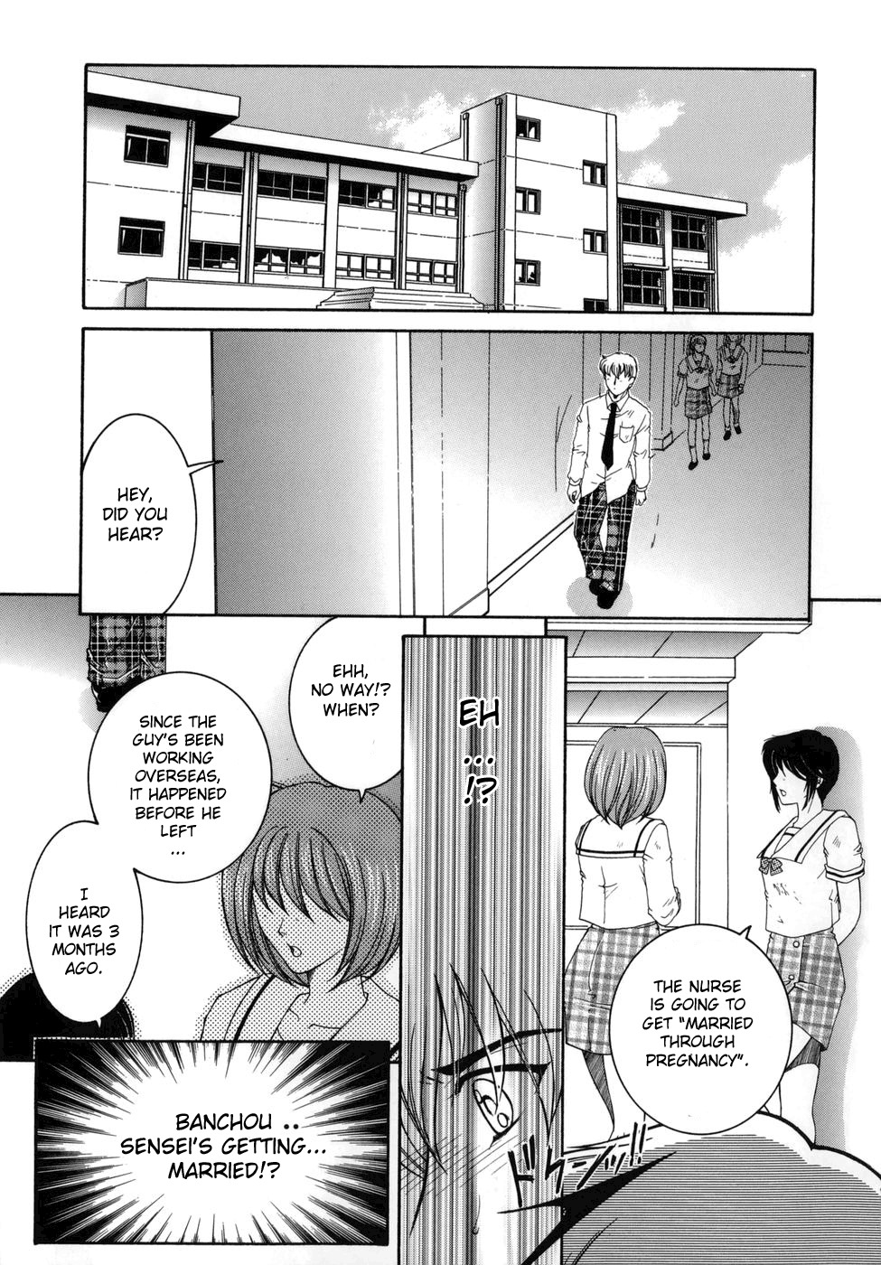 [Yasuhara Tsukasa] Gaden Insui c01-02+04-05 [ENG] page 45 full