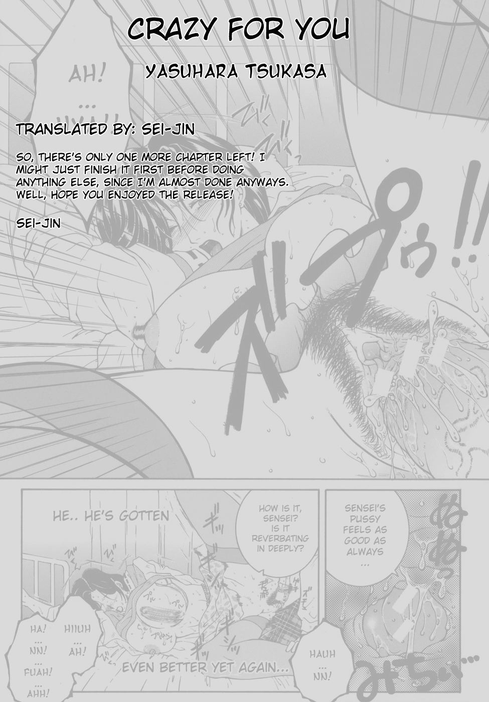 [Yasuhara Tsukasa] Gaden Insui c01-02+04-05 [ENG] page 72 full