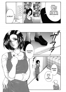 [Yasuhara Tsukasa] Gaden Insui c01-02+04-05 [ENG] - page 11