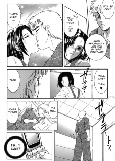 [Yasuhara Tsukasa] Gaden Insui c01-02+04-05 [ENG] - page 20