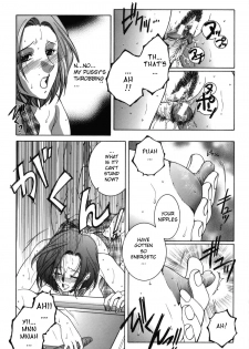 [Yasuhara Tsukasa] Gaden Insui c01-02+04-05 [ENG] - page 30