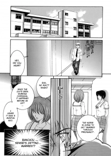 [Yasuhara Tsukasa] Gaden Insui c01-02+04-05 [ENG] - page 45