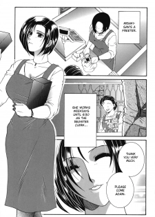 [Yasuhara Tsukasa] Gaden Insui c01-02+04-05 [ENG] - page 9