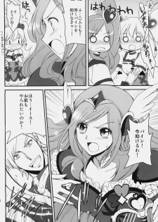 (SC45) [Kurimomo (Tsukako)] yellow (Fresh Precure!) - page 15