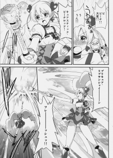 (SC45) [Kurimomo (Tsukako)] yellow (Fresh Precure!) - page 18