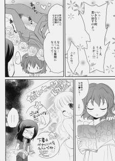 (SC45) [Kurimomo (Tsukako)] yellow (Fresh Precure!) - page 5