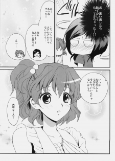 (SC45) [Kurimomo (Tsukako)] yellow (Fresh Precure!) - page 8