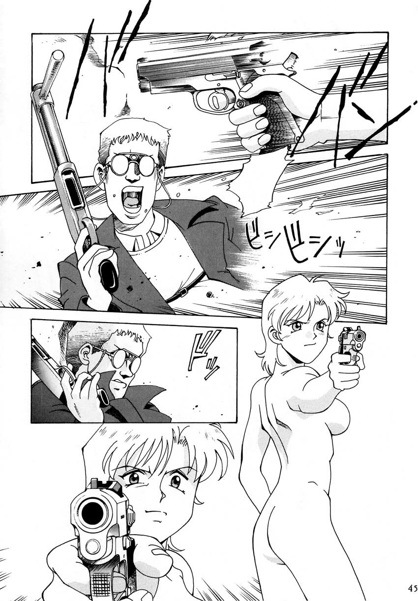 [Don Shigeru] Princess Royal page 43 full