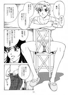 [Don Shigeru] Princess Royal - page 11