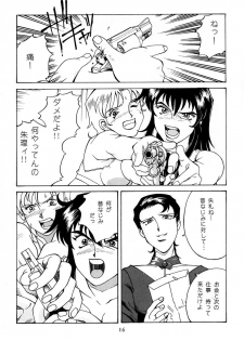 [Don Shigeru] Princess Royal - page 15