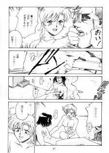 [Don Shigeru] Princess Royal - page 45