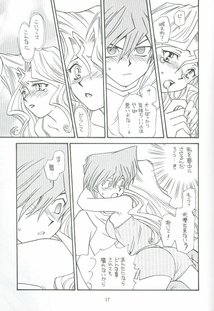 (C59) [Houraisaikan, Fuujinken (Morikawa Haru)] Yogoto no Duelist (Yu-Gi-Oh!) page 16 full