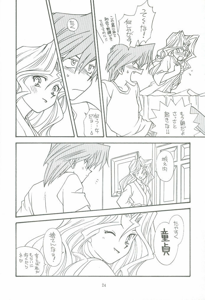 (C59) [Houraisaikan, Fuujinken (Morikawa Haru)] Yogoto no Duelist (Yu-Gi-Oh!) page 23 full