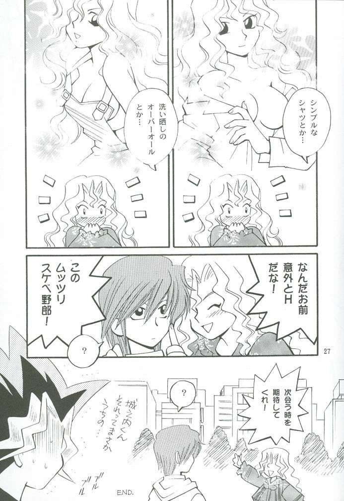 (C59) [Houraisaikan, Fuujinken (Morikawa Haru)] Yogoto no Duelist (Yu-Gi-Oh!) page 26 full