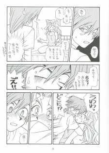 (C59) [Houraisaikan, Fuujinken (Morikawa Haru)] Yogoto no Duelist (Yu-Gi-Oh!) - page 10