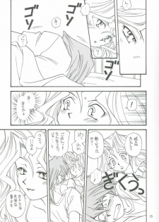 (C59) [Houraisaikan, Fuujinken (Morikawa Haru)] Yogoto no Duelist (Yu-Gi-Oh!) - page 14