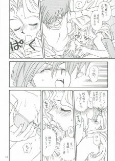 (C59) [Houraisaikan, Fuujinken (Morikawa Haru)] Yogoto no Duelist (Yu-Gi-Oh!) - page 15