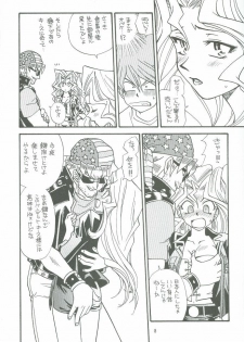 (C59) [Houraisaikan, Fuujinken (Morikawa Haru)] Yogoto no Duelist (Yu-Gi-Oh!) - page 7