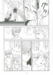 (C59) [Houraisaikan, Fuujinken (Morikawa Haru)] Yogoto no Duelist (Yu-Gi-Oh!) - page 8