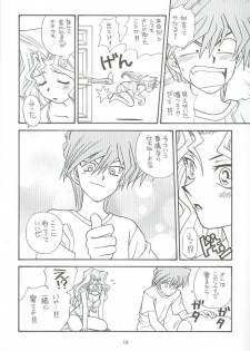 (C59) [Houraisaikan, Fuujinken (Morikawa Haru)] Yogoto no Duelist (Yu-Gi-Oh!) - page 9
