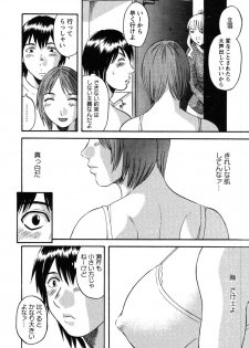 [Kawamori Misaki] Nannimo Shiranai - page 15