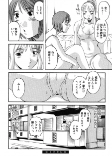 [Kawamori Misaki] Nannimo Shiranai - page 27