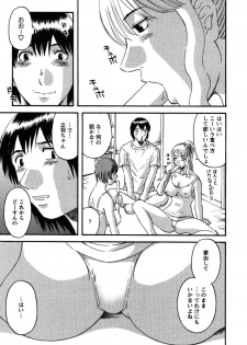 [Kawamori Misaki] Nannimo Shiranai - page 30